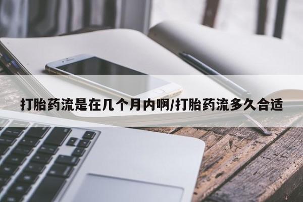 流产药购买微信新闻 第18页