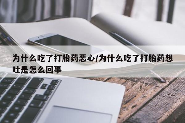 流产药购买微信动态 第9页